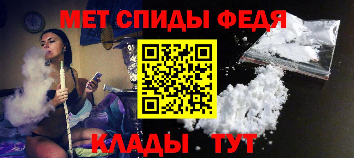 Амфетамин Premium Десногорск