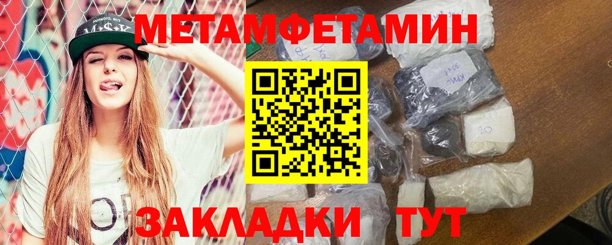 Амфетамин VHQ  Вход с VPN  Десногорск 