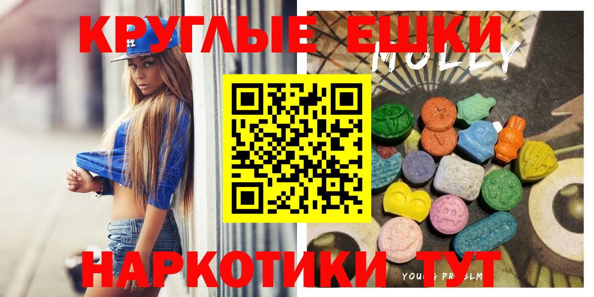 Ecstasy louis Vuitton  Вход с VPN  Десногорск  Экстази ешки 