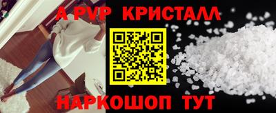 apvp Балахна