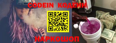 ГАЛЛЮЦИНОГЕННЫЕ ГРИБЫ Балаково