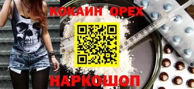 ГАЛЛЮЦИНОГЕННЫЕ ГРИБЫ Балаково