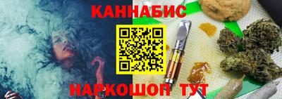 ГАЛЛЮЦИНОГЕННЫЕ ГРИБЫ Балаково