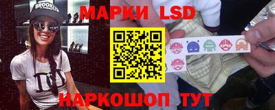 ГАЛЛЮЦИНОГЕННЫЕ ГРИБЫ Балаково