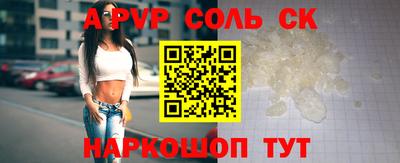 ГАЛЛЮЦИНОГЕННЫЕ ГРИБЫ Балаково