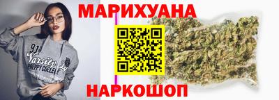 марки lsd Балашиха