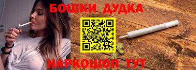ГАЛЛЮЦИНОГЕННЫЕ ГРИБЫ Балаково
