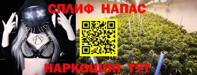 марки lsd Балашиха