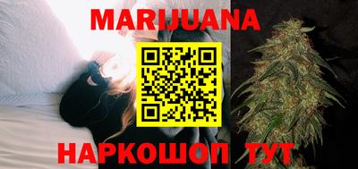 ГАЛЛЮЦИНОГЕННЫЕ ГРИБЫ Балаково