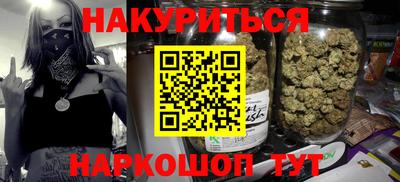 ГАЛЛЮЦИНОГЕННЫЕ ГРИБЫ Балаково