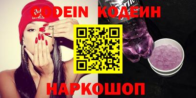 ГАЛЛЮЦИНОГЕННЫЕ ГРИБЫ Балаково
