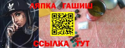 ГАЛЛЮЦИНОГЕННЫЕ ГРИБЫ Балаково
