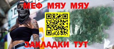 ГАЛЛЮЦИНОГЕННЫЕ ГРИБЫ Балаково