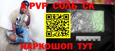 марки lsd Балашиха