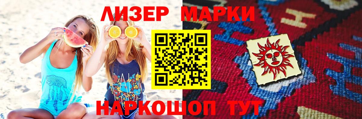 Десногорск  ЛСД экстази кислота  LSD-25 экстази кислота  Вход с VPN 