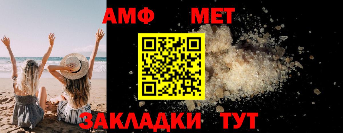 Десногорск  Метамфетамин пудра  Вход с VPN  Метамфетамин пудра 