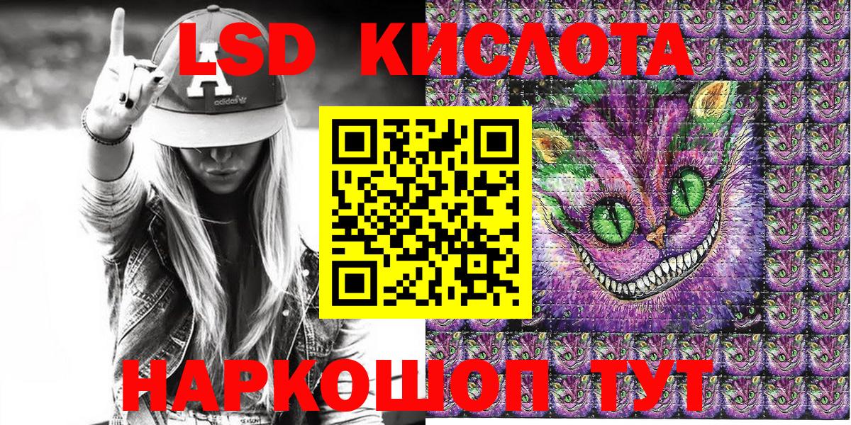 Десногорск  Марки 25I-NBOMe 1,5мг  Марки 25I-NBOMe 1,5мг  Наркотические марки  Вход с VPN 