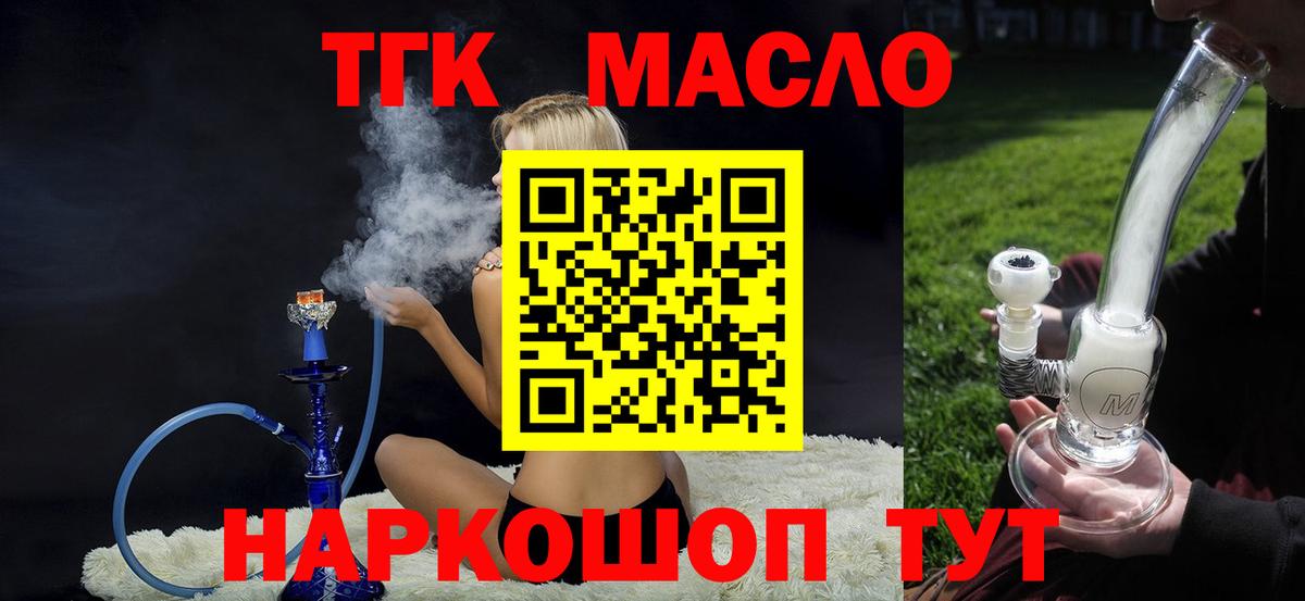 Дистиллят ТГК Wax Десногорск