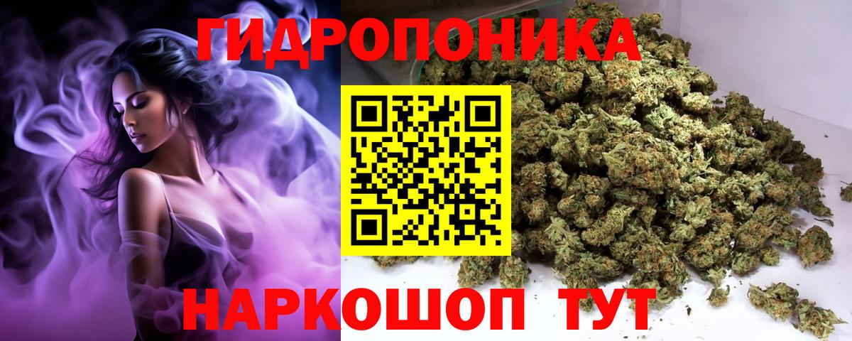Бошки марихуана White Widow  Бошки Шишки индика  Десногорск  Вход с VPN  Бошки марихуана AK-47 